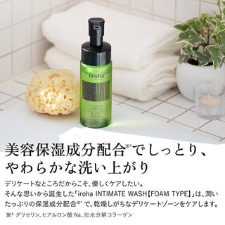 iroha INTIMATE WASH 【 FOAM TYPE 】 / Body / 150ml / Bergamot and bitter orange scent