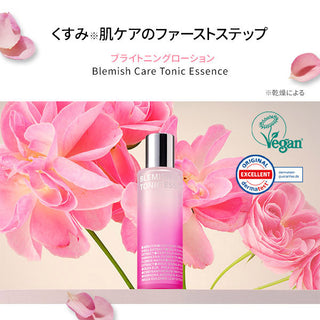 ISOI Lotion Blemish Care Tonic Essence / 130 mL