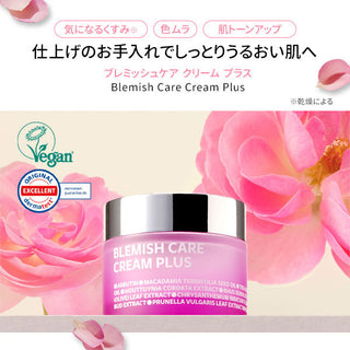 ISOI Face cream - Blemish Care Cream Plus