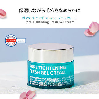 ISOI Face Cream Pore Tightening Fresh Gel Cream / 50mL