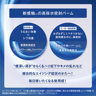 One by Kose Serum Shield / 40g / Green Floral