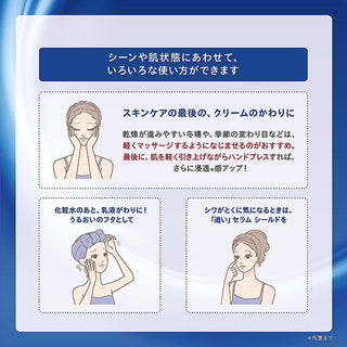 One by Kose Serum Shield / 40g / Green Floral