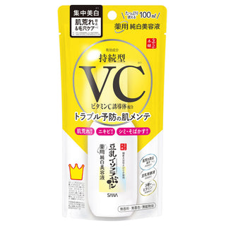 Nameraka Honpo Medicated pure white serum 100mL