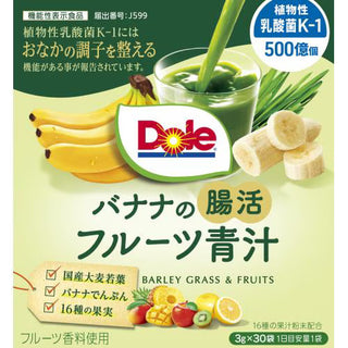 ITOCHU Corporation Dole Banana Intestinal Health Fruit Green Juice 3g x 30 bags x 3 sets