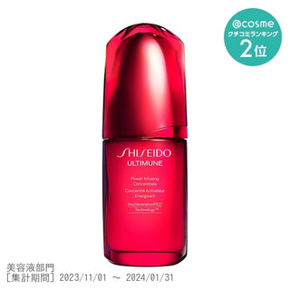 Shiseido Ultimune Power Rising Concentrate IIIn / Green Floral Scent