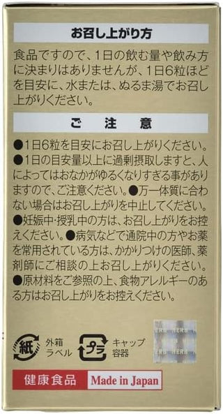 Herb Health Honpo Official Dokkan Aburadas Premium 180 tablets / approx. 30 days supply