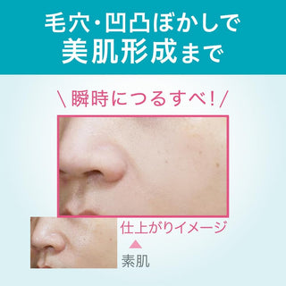 Curel moisturizing powder balm 34g