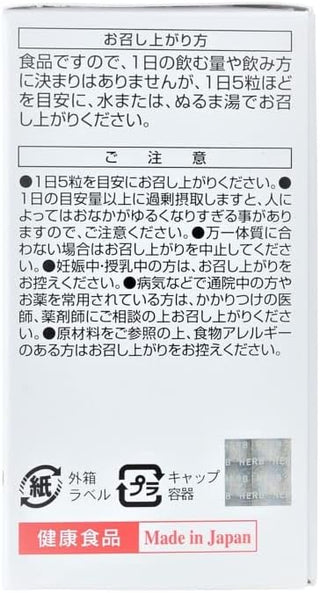 Herb Health Honpo Official Dokkan Aburadasu GOLD 150 tablets / Approx. 30 days supply