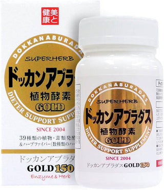 Herb Health Honpo Official Dokkan Aburadasu GOLD 150 tablets / Approx. 30 days supply