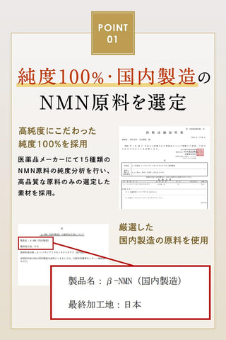 Levante NMN Supplement 4800mg Analyzed (100% pure/pure) Capsules Fermented Resveratrol Reduction type coenzyme Q10 Made in Japan at a GMP-certified plant.