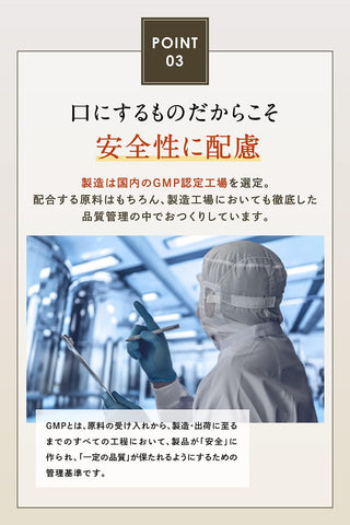Levante NMN Supplement 4800mg Analyzed (100% pure/pure) Capsules Fermented Resveratrol Reduction type coenzyme Q10 Made in Japan at a GMP-certified plant.