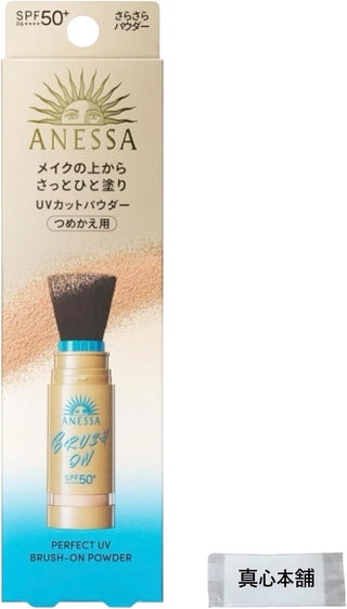 Anessa Perfect UV Brush-on Powder Refill, 0.1 oz (3 g), SPF50+ PA++++ UV Care, Sunscreen, Waterproof Powder, UV Brush, Integrated Blush Prevention, Limited...
