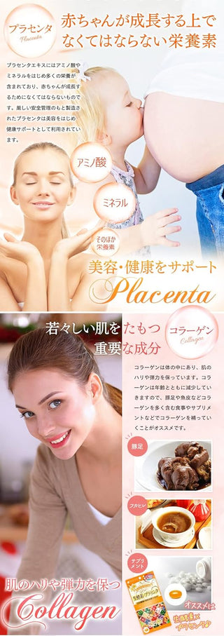 Beauté Santé Laboratories, Inc. Enzyme & Placenta 90 capsules