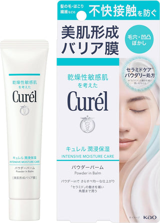 Curel moisturizing powder balm 34g