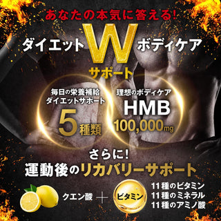 HMB 100,000mg Creatine Made in Japan 36-Day GMP Certified Diet BCAA EAA Dragon Muscle TOKYO Supplement