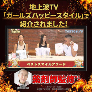 HMB 100,000mg Creatine Made in Japan 36-Day GMP Certified Diet BCAA EAA Dragon Muscle TOKYO Supplement