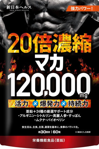 20x concentrated maca 120,000 mg vitaliShin Nihon Health explosive power zinc citrulline arginine suppon ginseng 12 vitamins 7 minerals 60 capsules