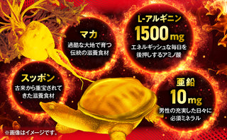 Taisho Pharmaceutical MINARUGIN MENS DRINK 50mL Contains 15 kinds of carefully selected vitality L-arginine Zinc Maca extract Suppon extract Ginseng extract Ginseng extract Guarana extract L-citrulline Tongkat alli extract, etc.