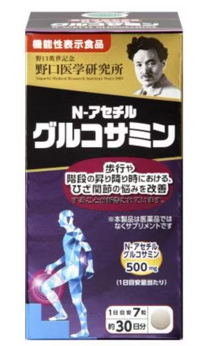 Noguchi Medical Laboratory Noguchi N-Acetyl Glucosamine 210 capsules