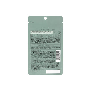 Shiseido Beauty Wellness - Tune Beaute Type Blue 90 tablets