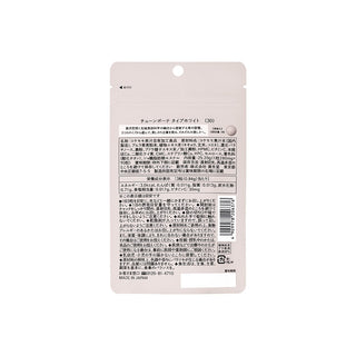 Shiseido Beauty Wellness - Tune Beaute Type White 90 tablets