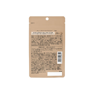 Shiseido Beauty Wellness - Tune Beaute Type Yellow 90 tablets