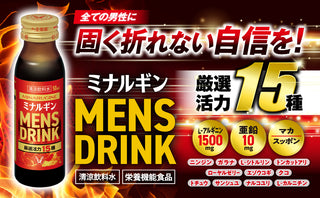 Taisho Pharmaceutical MINARUGIN MENS DRINK 50mL Contains 15 kinds of carefully selected vitality L-arginine Zinc Maca extract Suppon extract Ginseng extract Ginseng extract Guarana extract L-citrulline Tongkat alli extract, etc.