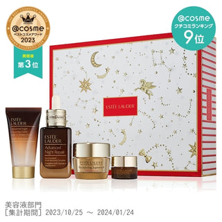 Estee Lauder Advanced Night Repair SMR Complex