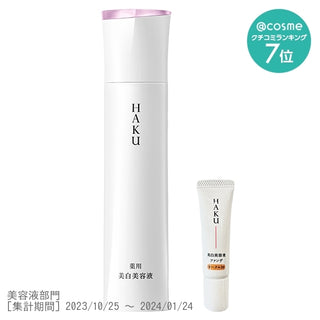 Haku Melano Focus EV