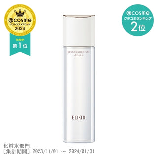 Elixir LiftMoist Lotion SP II / Moist / Relaxing aqua floral scent