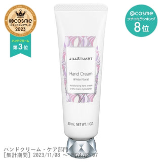 #3 JillStuart Hand Cream White Floral / 30g