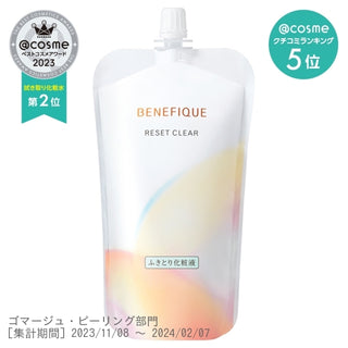 #2 Benefique Reset Clear N / Herbal and Floral Fragrance