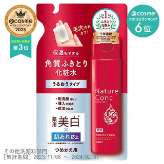 #3 Nature Conc Medicinal Clear Lotion [Quasi-drug]