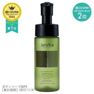 iroha INTIMATE WASH 【 FOAM TYPE 】 / Body / 150ml / Bergamot and bitter orange scent