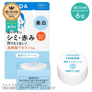 #2 IHADA Medicated Clear Balm