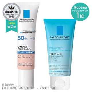 LA ROCHE-POSAY Tone-Up Rosy UV