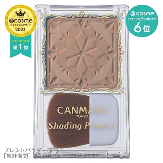 #1 CanMake Shading Powder / 05 Moon Glaze / 5g