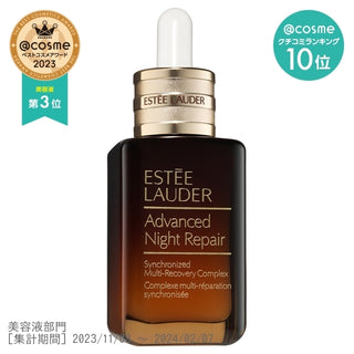 #3 Estee Lauder Advanced Night Repair SMR Complex / 30mL