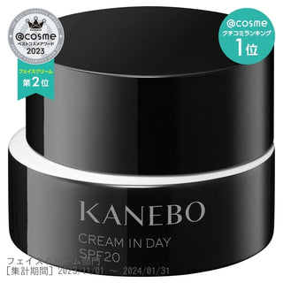 Kanebo Cream in Day / SPF20 / PA+++ / 40g / Fresh floral scent