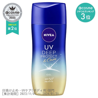 NIVEA UV Deep Protect & Care Gel SPF50+ / PA++++ / 80g