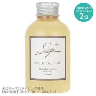 Sign Systemic Oil 120mL