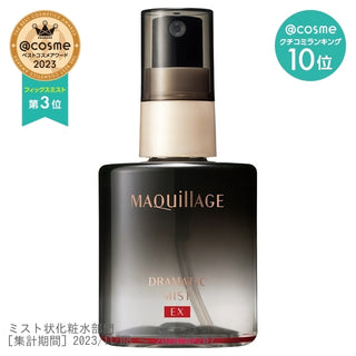 #3 Maquillage Dramatic Mist EX / Citrus floral scent