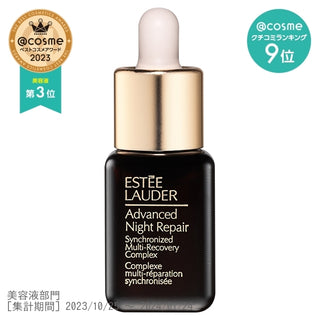 Estee Lauder Advanced Night Repair SMR Complex