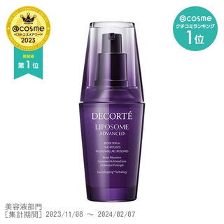 #1 Cosme Decorte Liposome Advanced Repair Serum / 50mL