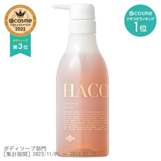 HACCI [Hello Kitty x HACCI] Body Wash Bee Hug 385mL