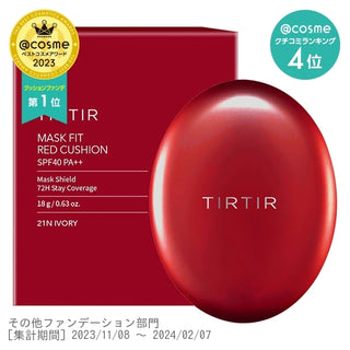 #1 TIRTIR MASK FIT RED CUSHION / 21N / 18g