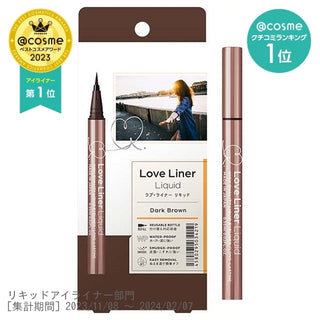 #1 msh Love Liner Liquid Eyeliner R4 / Dark brown