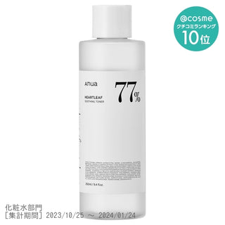 Anua Lotion - Heartleaf Soothing Toner 77% / 250mL