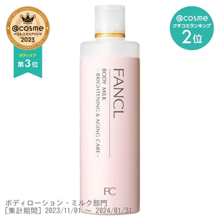 Fancl Body Milk Brightening and Aging Care