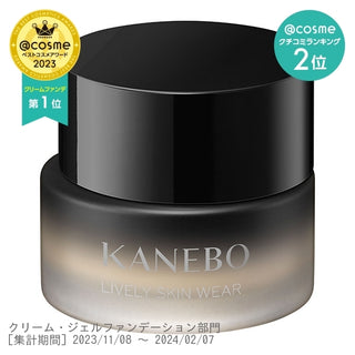 #1 Kanebo Lively Skin Wear / Ochre B / 30g